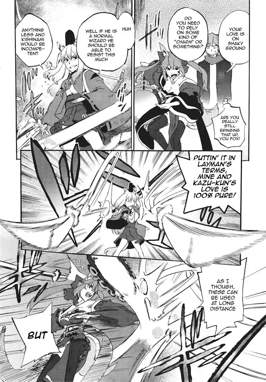 Fate/Extra - Mikon! Kyasuko-chan!? Chapter 6 12